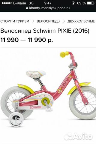Детский велосипед,модель 2016