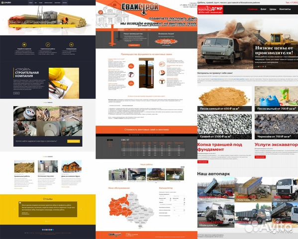 Авито можайск вакансии. Визитка Можайск