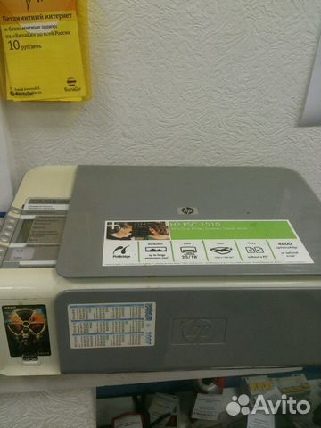 Принтер hp psc 1510
