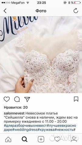 Свадебное платье Свадебное платье