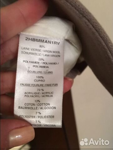 Пальто Christian Dior оригинал Пальто Christian Dior оригинал