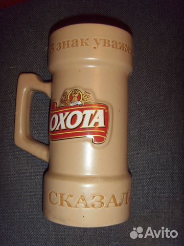 Пивные кружки Пивные кружки
