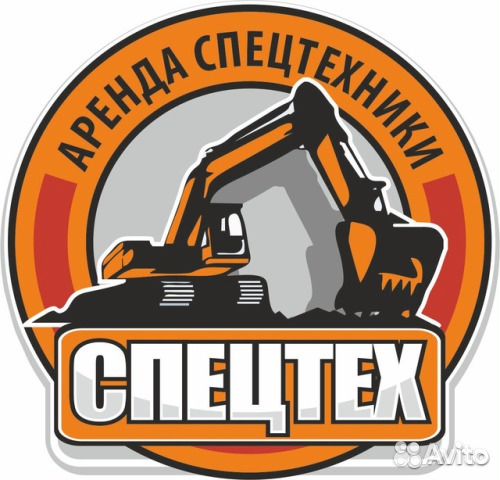 Услуги, аренда спецтехники г. Истра