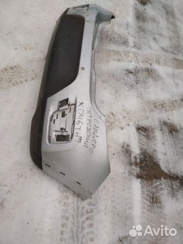 Renault Sandero 2 2013-2017 бампер задний