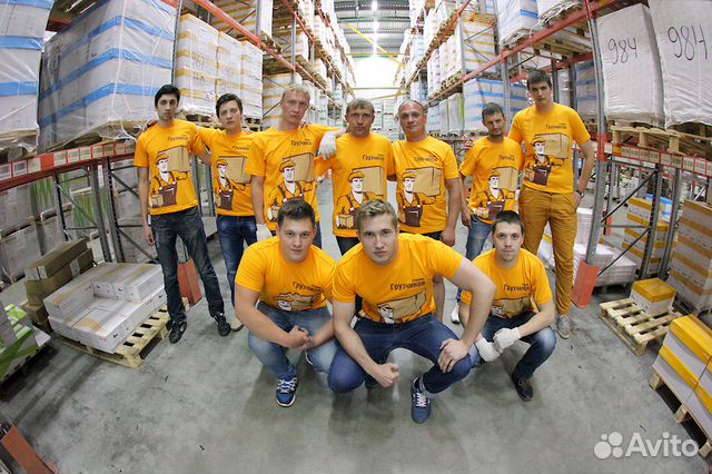 Грузчики Ранорабочие Переезды Вывоз мусора