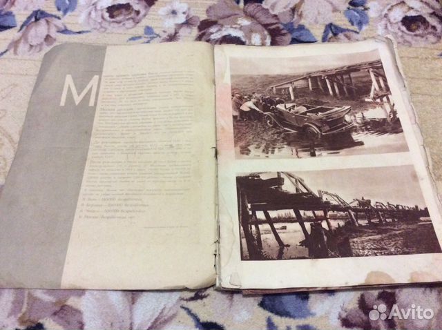 Журнал СССР на стройке номер 9, 1931 год Журнал СССР на стройке номер 9, 1931 год