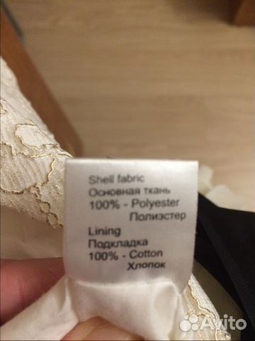 Платье Платье