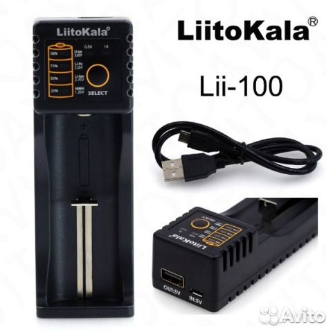 Новое зарядное устройств Liitokala Lii-100