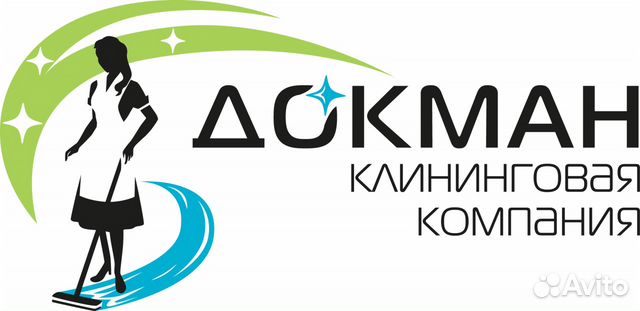 Работа уборщица авито ру спб, проблема единого учебника по истории и купить квартиру в астапово на авито Работа уборщица авито ру спб