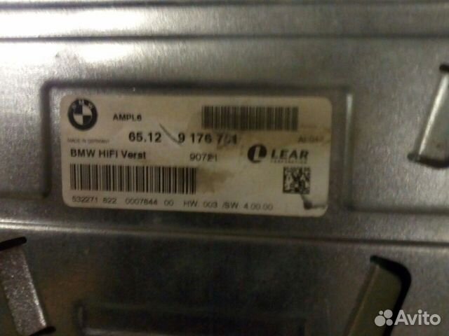BMW F01 f02 усилитель музыки Хайфай BMW F01 f02 усилитель музыки Хайфай