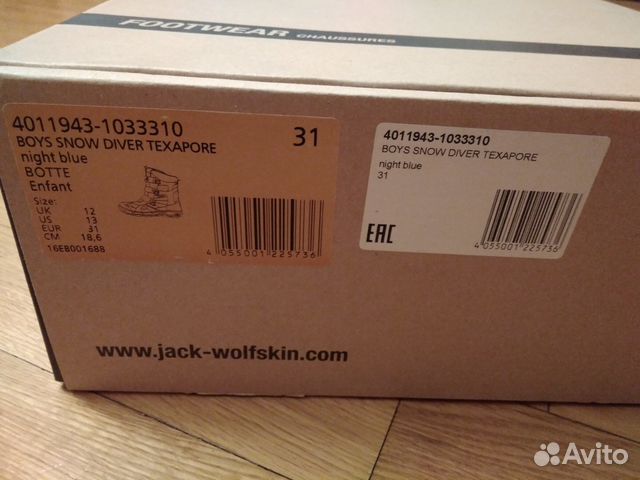 Детские сапоги Jack Wolfskin Детские сапоги Jack Wolfskin