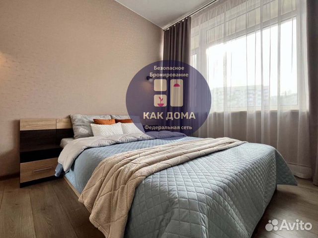 

1-к. квартира, 44 м², 2 кровати