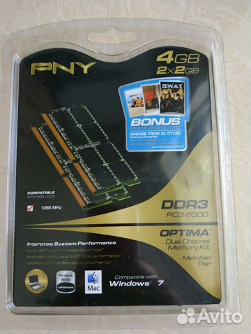 DDR3 pc3-8500 1066 mhz 2x2gb