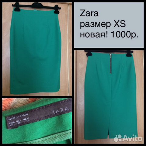 Юбка Zara