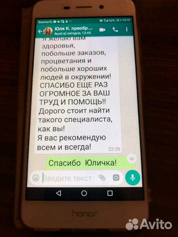 Уборка квартиры. Уборщица Уборка квартиры. Уборщица