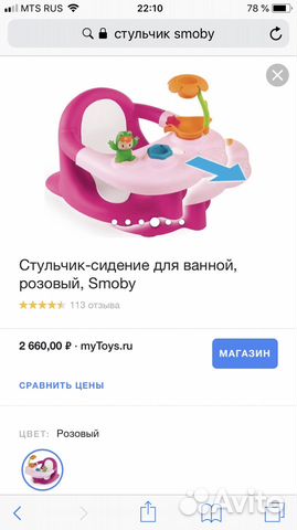 Магазин Мтс Минусинск Магазин Мтс Минусинск