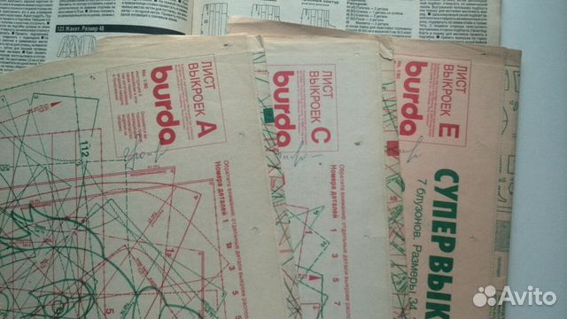 Журнал Бурда январь 1990