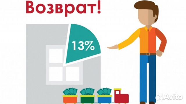 Заполнение деклараций 3-ндфл Заполнение деклараций 3-ндфл
