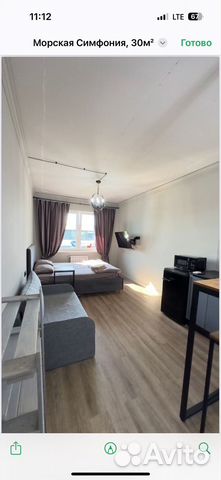 

Квартира-студия, 30 м², 2 кровати