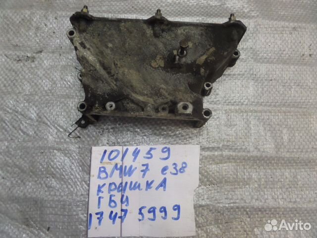 Крышка гбц для BMW M60B30