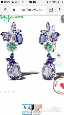 Серьги серебряные 925 проба Серьги серебряные 925 проба