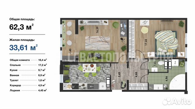 2-к квартира, 62.3 м², 8/10 эт.