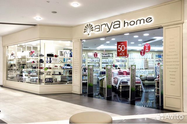 Продавец-консультант
