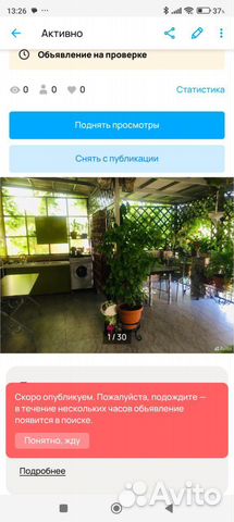 

3-к. дом, 100 м²