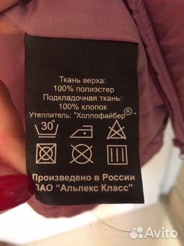 Плащ для девочек демисезонный Плащ для девочек демисезонный