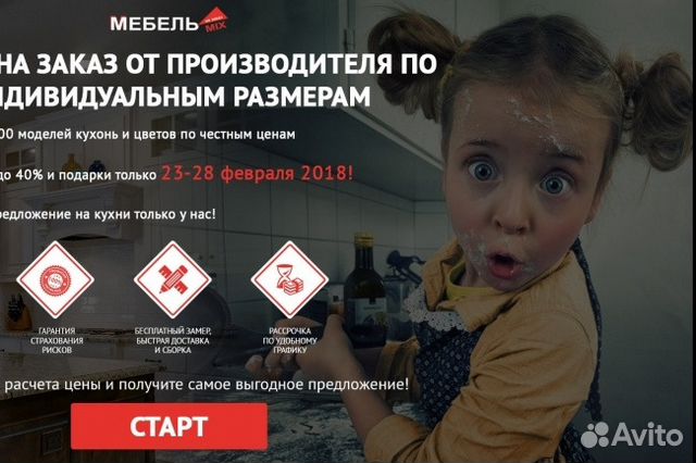 Создание и продвижение сайтов любой сложности