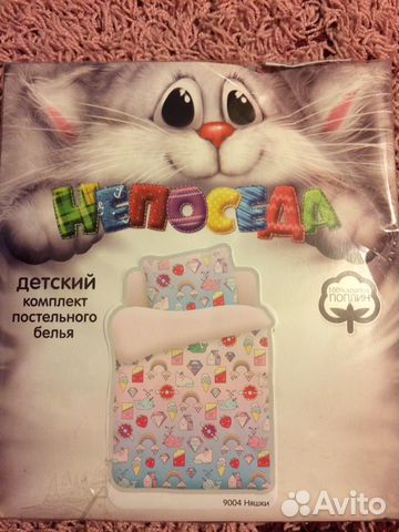 Комплект постельного белья Непоседы в кроватку