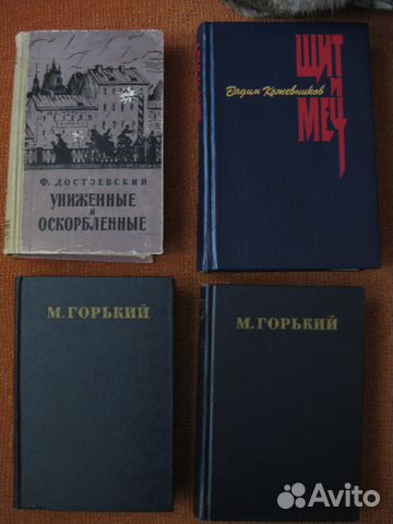 Старые книги из домашней библиотеки Старые книги из домашней библиотеки