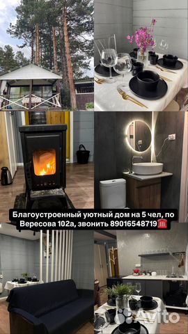 

Дом 32 м²