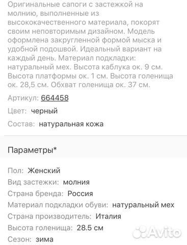 Ботильоны натур кожа зима Ботильоны натур кожа зима