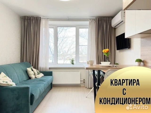 

Квартира-студия, 19 м², 1 кровать