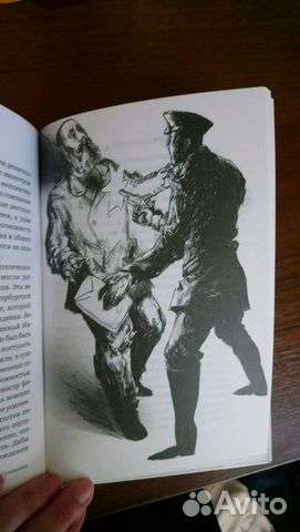 Хозяин земли русской К. Соловьев (Автограф автора) Хозяин земли русской К. Соловьев (Автограф автора)