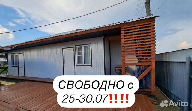 

1-к. дом, 20 м²