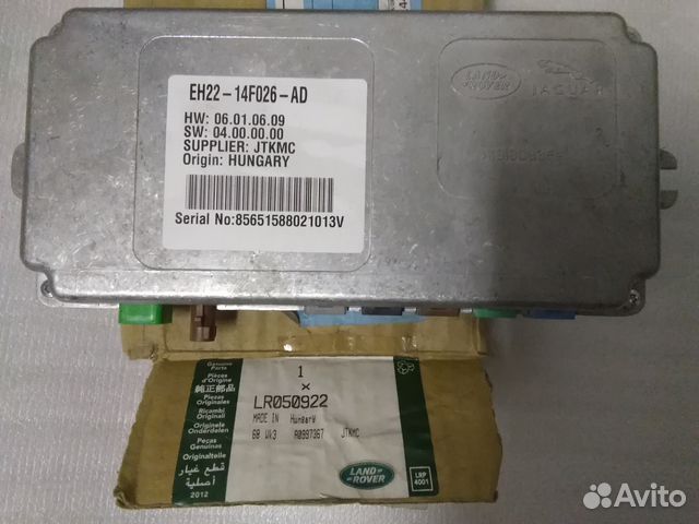 LR050922 модуль сист. помощи при парковкеDiscovery LR050922 модуль сист. помощи при парковкеDiscovery