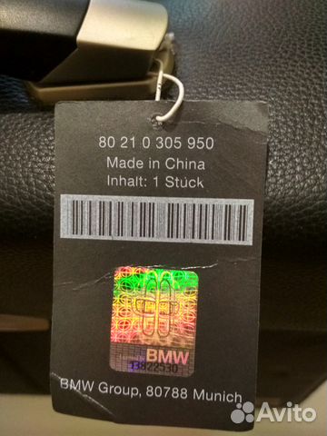 Фирменный портфель BMW 80 21 0 305 950 Фирменный портфель BMW 80 21 0 305 950