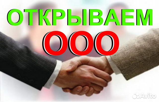 регистрация ип в шебекино регистрация ип в шебекино