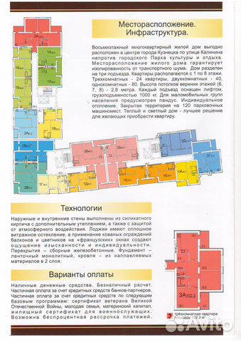 1-к квартира, 39.4 м², 4/8 эт.