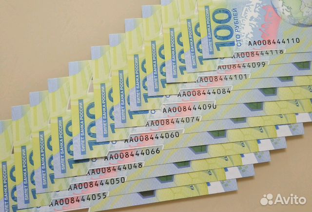 100 рублей чм2018 красивые номера 5555 100 рублей чм2018 красивые номера 5555
