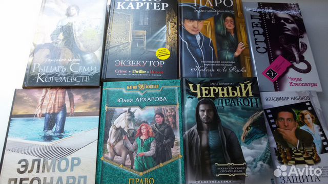 Книги на любой вкус Книги на любой вкус