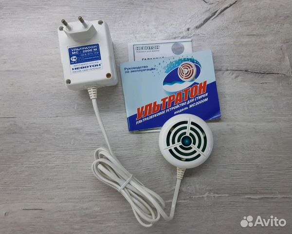 Ультразвуковое устройство для стирки ультратон Ультразвуковое устройство для стирки ультратон