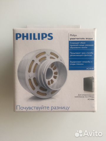 Philips AC4149/01 умягчитель воды (для AC4086)