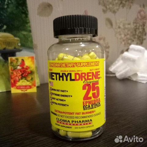 Жиросжигатель Methyldrene 25