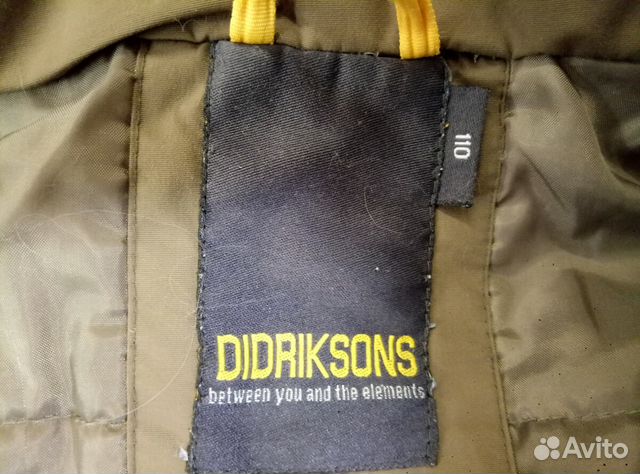 Костюм зимний Didriksons 110