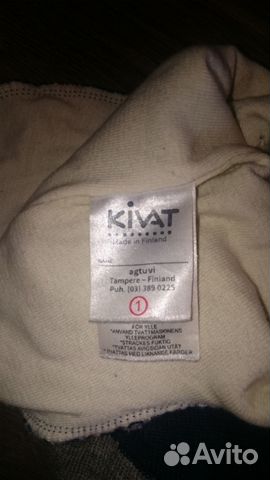 Шлем kivat Шлем kivat