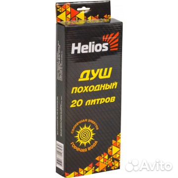 Душ походный 20л Helios