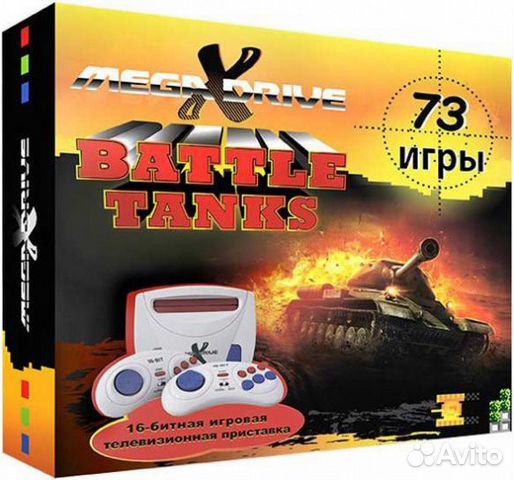Игровая приставка sega mega drive